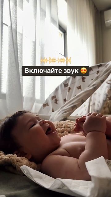 Включайте звук🎶