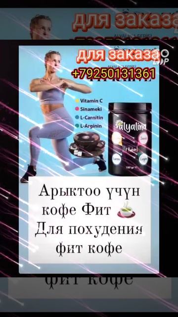🔴Nwork черный тмин #nwork #турецкий #short #shorts #youtube #черный_тмин #тмин