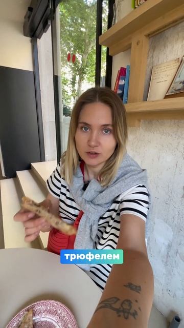 Зашла в кафе к испанцам 😳 адрес Balmes 387
