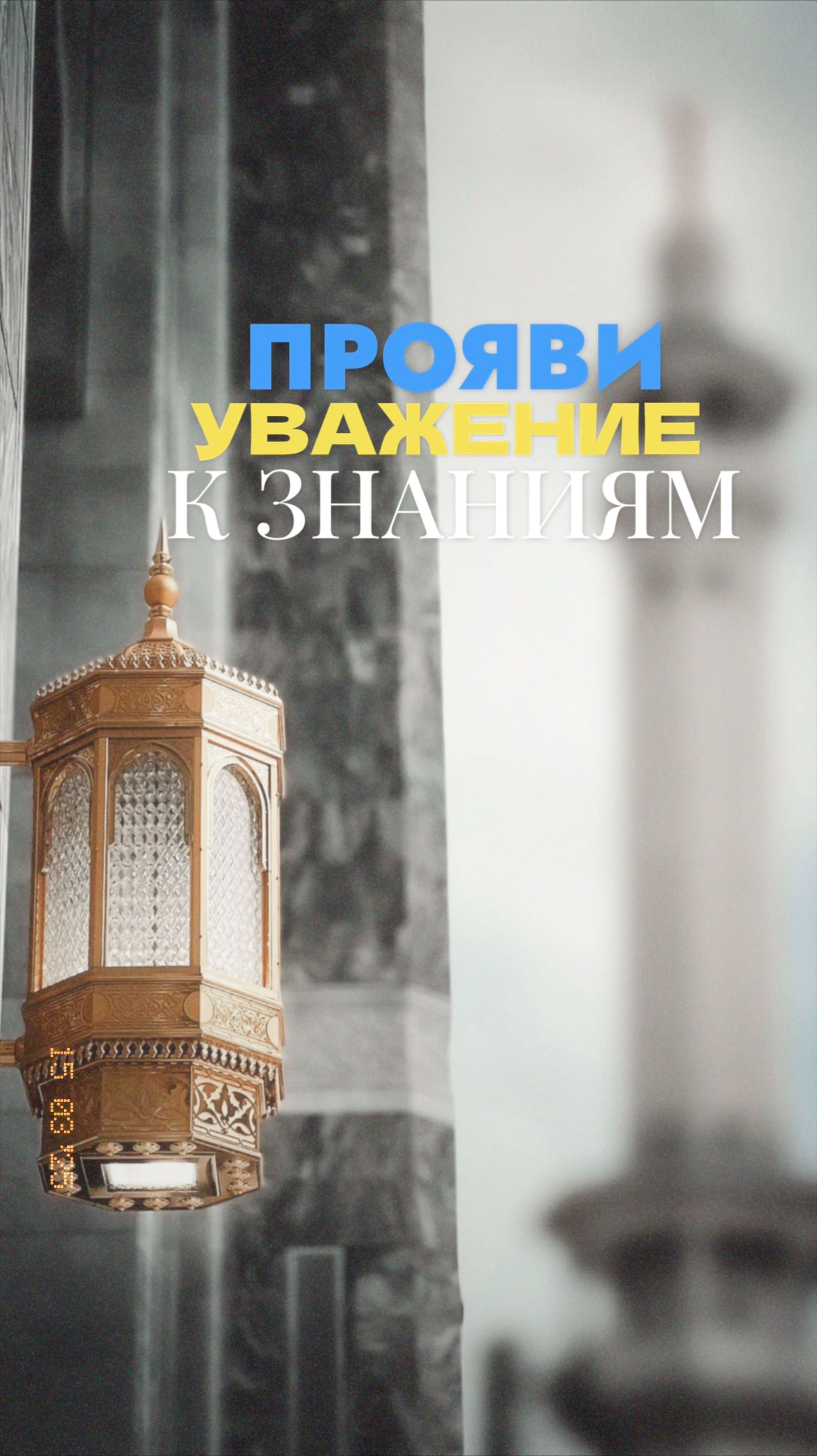 Совет студентам