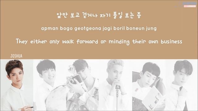 [LYRICS/가사] SEVENTEEN (세븐틴) - BEAUTIFUL [Going Seventeen 3rd Mini Album]