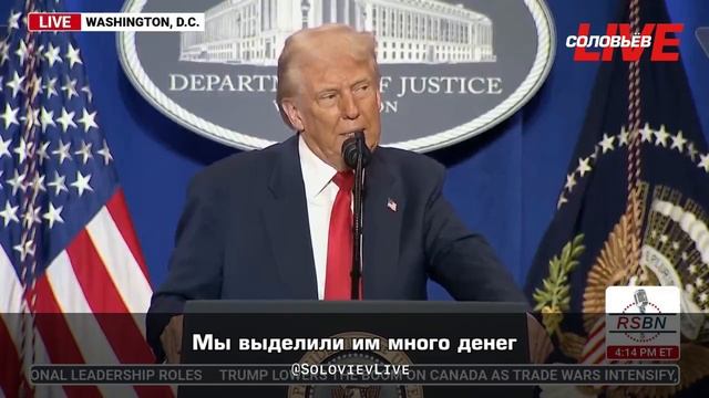 Трамп признал военное превосходство ВС России над ВСУ