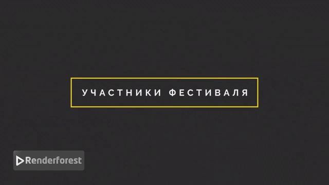 видео-визитка