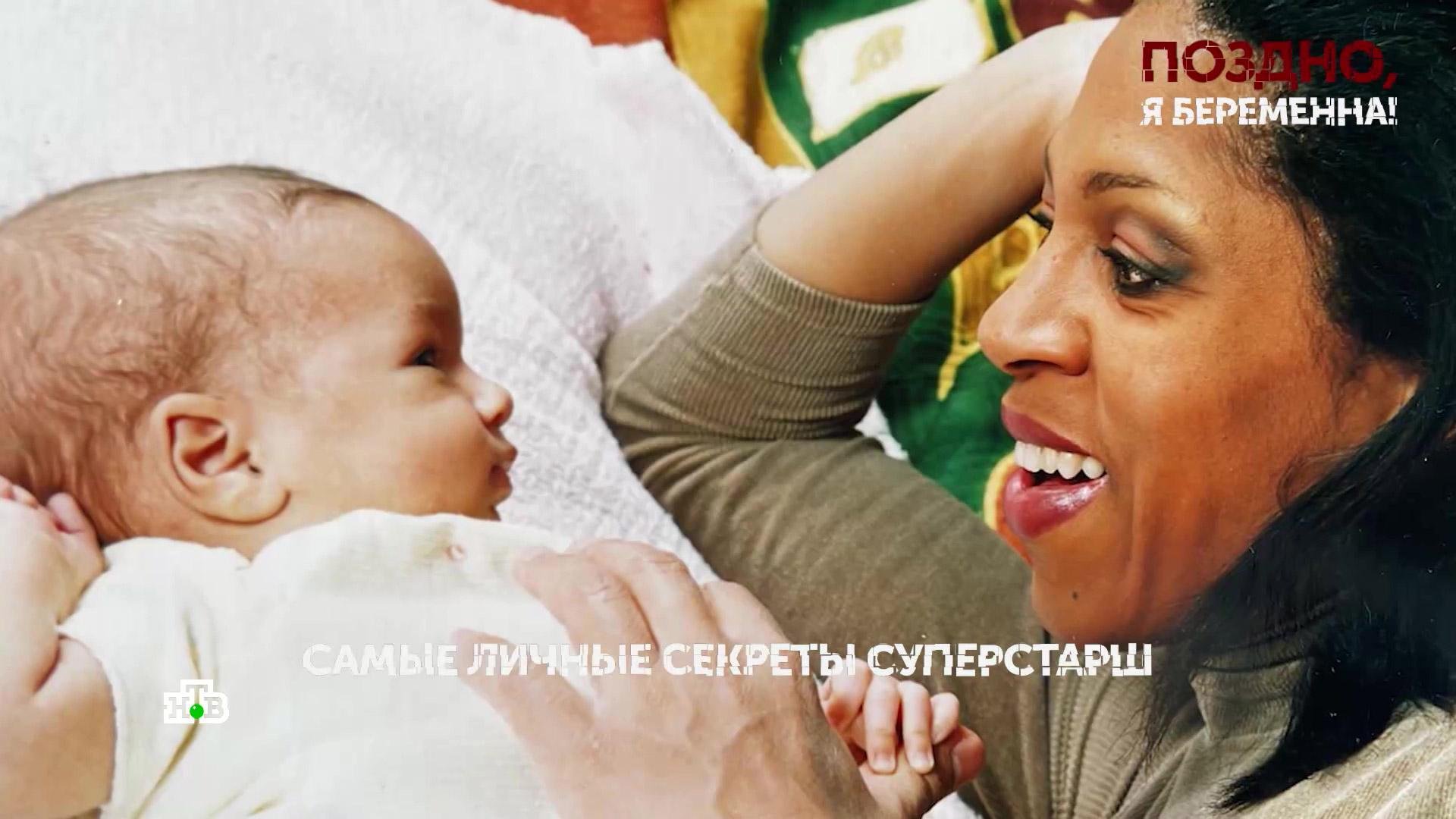 «Поздно, я беременна!». 3 серия | «Основано на реальных событиях»