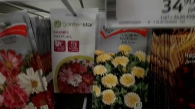 Видеообзор ассортимента семян в магазине Ашан.