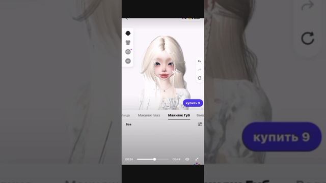 zepeto