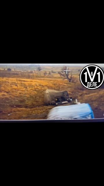 Уничтожение M113 Всу ударом оптоволоконного FPV-дрона "КВН" в районе н.п. Каменское, Запорожской обл