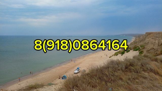 Продается участок в г.темрюк Краснодарский край