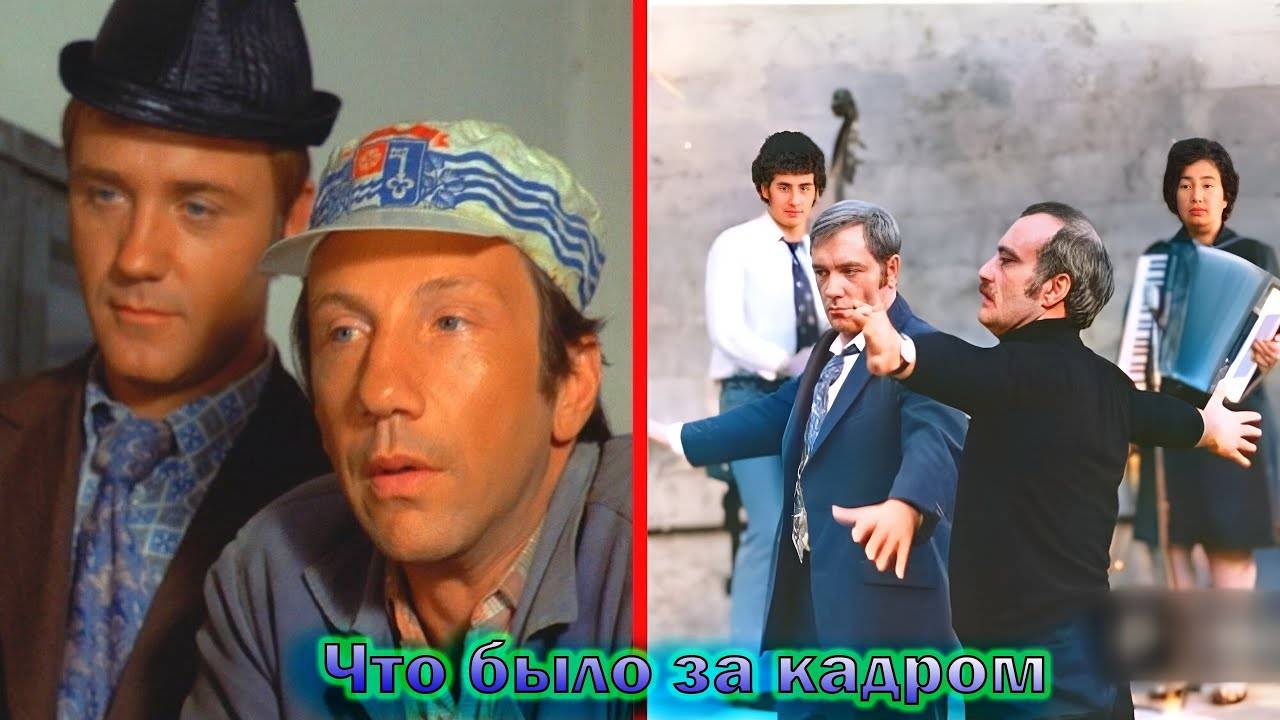 _Афоня__как_снимали_и_интересные_факты_о_Советском_фильме_1975_года!