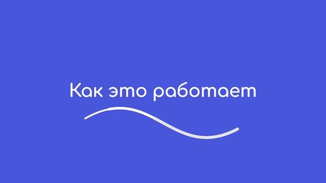 Карта помощи | Знакомство с проектом