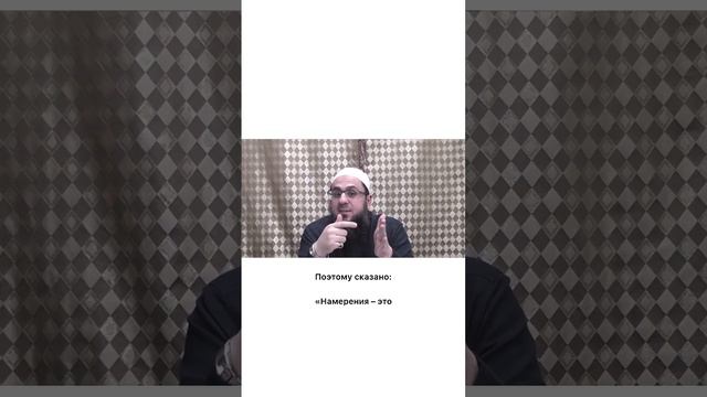 Правильное намерение при надевании одежды