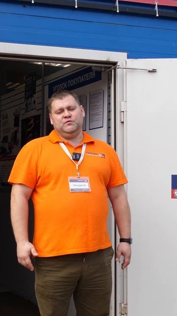 ДЕНЬ РОЖДЕНИЯ МАГАЗИНА ГАЗЕЛИСТ52