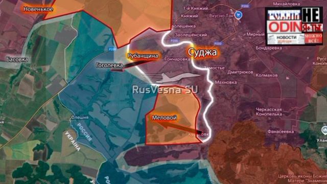 ⚡ВСУ оказывают ожисточенное сопротивление в гоголевке КУРСКОЙ ОБЛ.Армия РФ ведёт штурм.