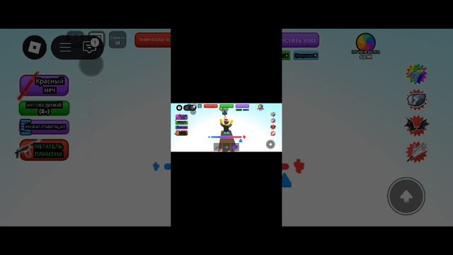 игра роблокс
