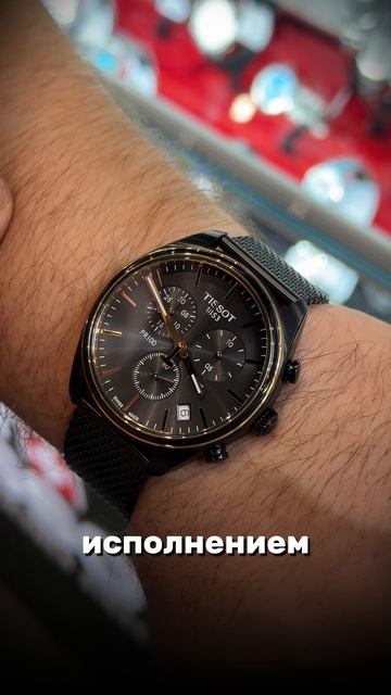 Наручные часы Tissot 101 #timeclub