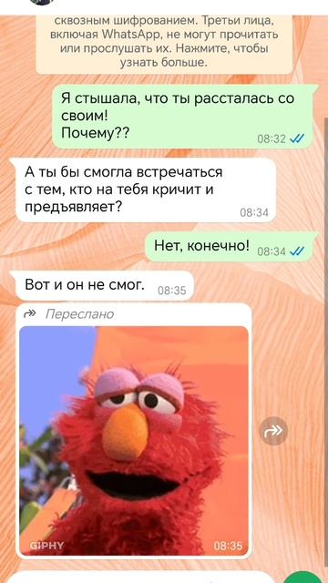 Не смог