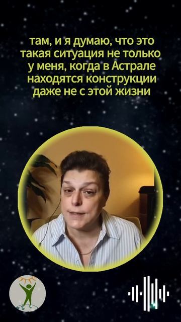 Астрал впитывает всё как губка #shorts
