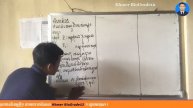 Khmer Biology ||លំហាត់បង្កាត់ 001 ត្រៀមប្រឡងចូលគ្រូកម្រិតឧត្តម និងគ្រូអនុ|exercise of khmer Biology