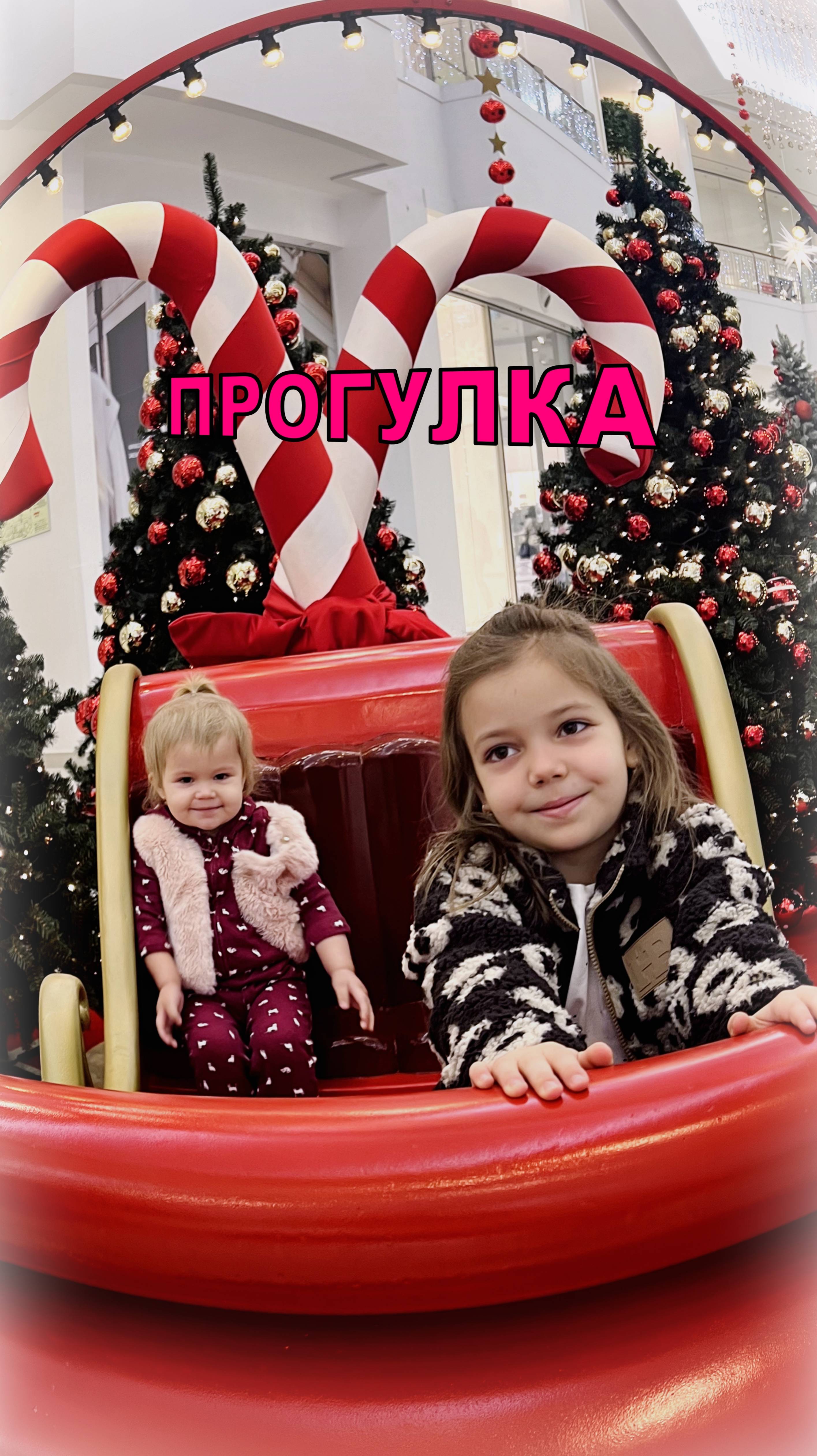 VLOG | ПРОГУЛКА | СНЕГ | ПАРК❄️🛷🏂🏻#детскоевидео #vlog #снег #парк #выходные #прогулка #tiktok