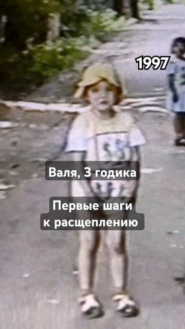 Это я  #рок #экстрим #кринж #голос #вокал #детство #1997