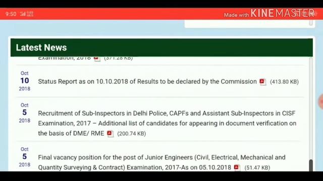 SSC Important News | School service commission bord new update 2019