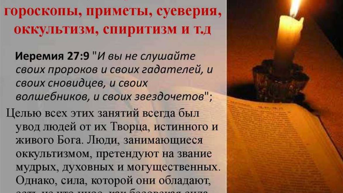 3. Волшебство. Читает Голубева Екатерина. Архив.