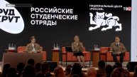В Москву съехались представители российских студотрядов / События на ТВЦ