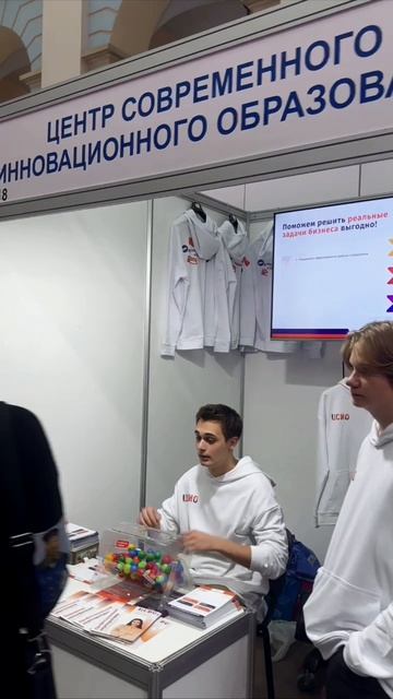 Краткий отчет об участии ЦСИО на 60-й Московской международной выставке "Образование и карьера"
