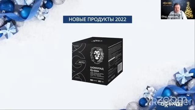 Преимущества продукции Agenyz.mp4