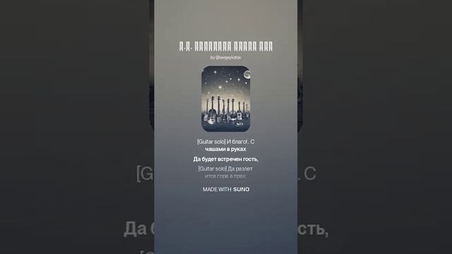 Н.А. Некрасов НОВЫЙ ГОД