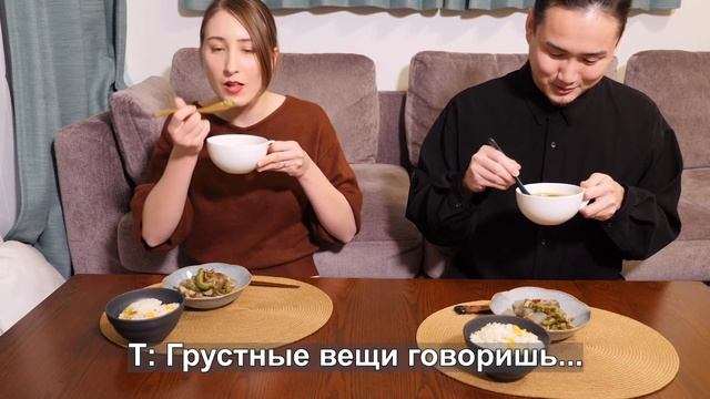 Проверяю японца на честность. Кормлю ГАДКОЙ ЕДОЙ мужа японца