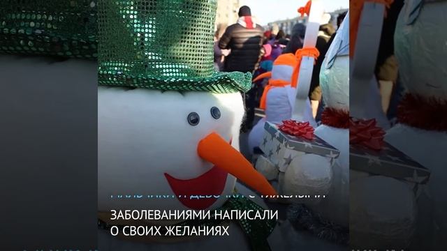 Снеговики-добряки