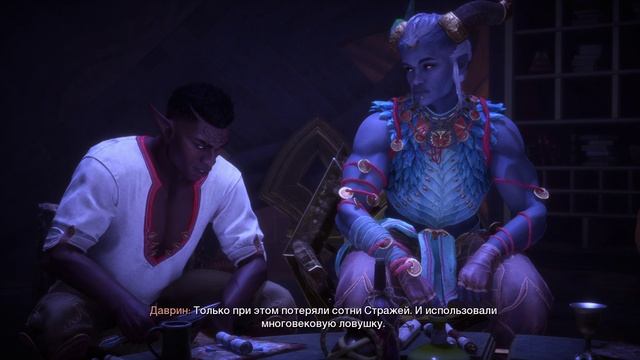Dragon Age The Veilguard прохождение Разговор с Солусом после спасение эльфов