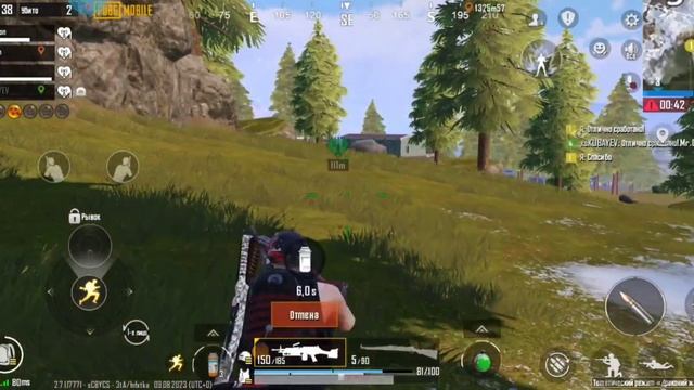 Играем в PUBG Mobile