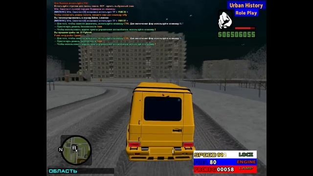 Обновление На URBAN ROLEPLAY