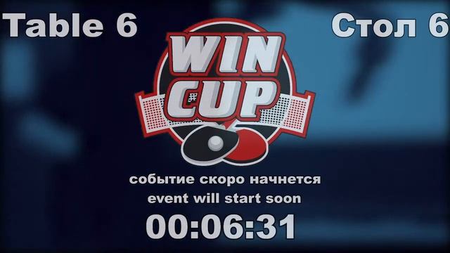 Гедзь  3-0 Кидалов /Птицын 1-3 Кушко    Восток 9  13.01.2021 Прямой эфир . Зал 6