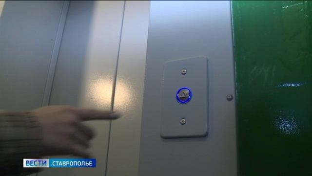 В ставропольских многоэтажках обновят 85 лифтов