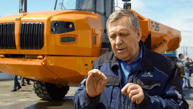 Презентация ТОНАР- 2021