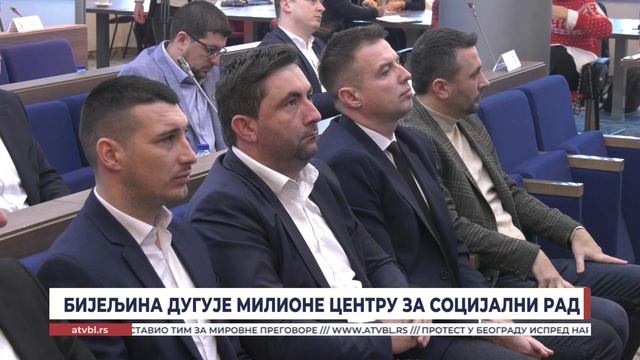 Бијељина дугује милионе Центру за социјални рад