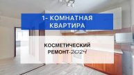 Дзержинского 11/ 39,5 кв.м./ 1 этаж