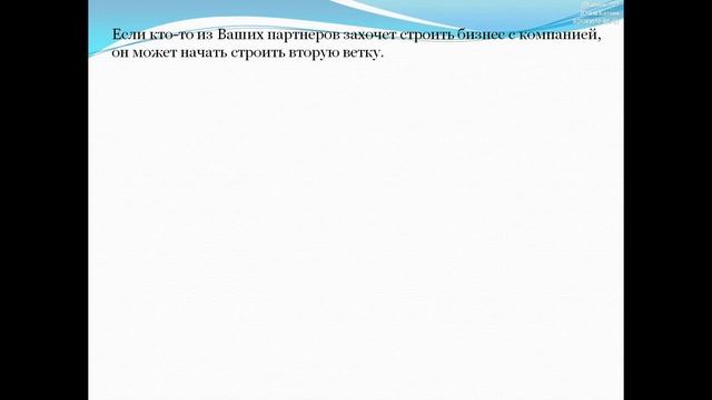 Как правильно строить структуру?