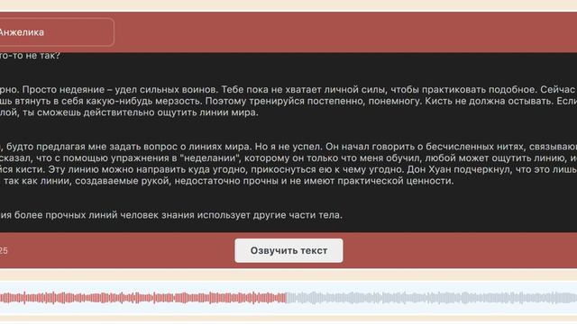 ц