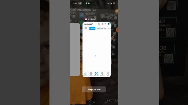 ДВА RUTUBE НА ТЕЛЕФОНЕ 😂🤣
