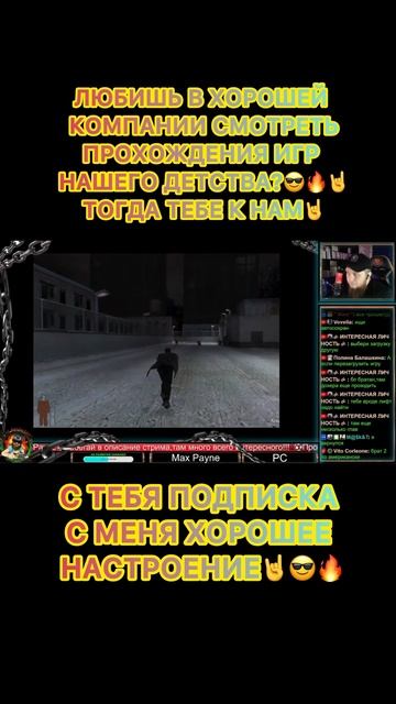 Max Payne