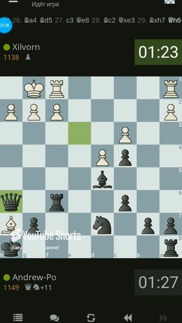 Я не понял (смотрите всю партию в разделе видео). #шахматы #chess #блиц #lichess #shorts