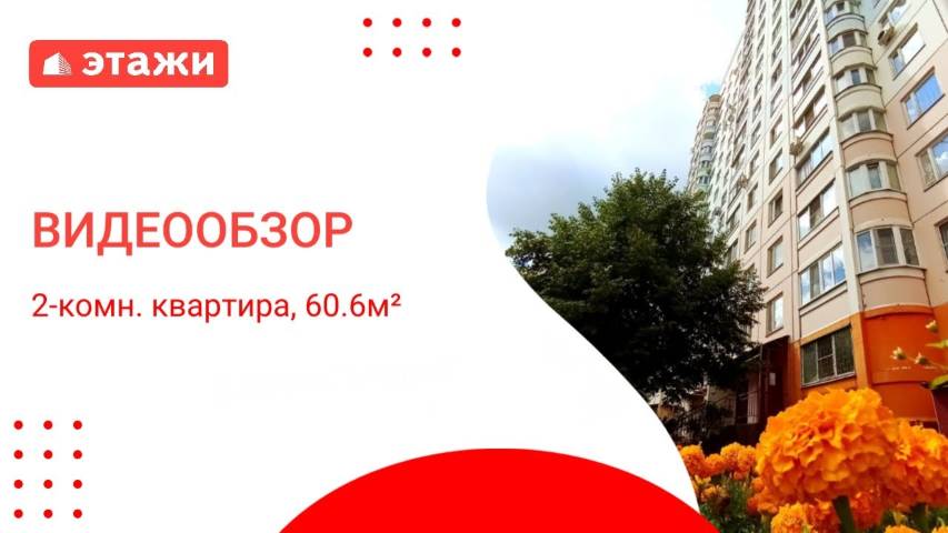 МО,Раменский г о., д.Островцы, ул. Подмосковная 32 /8 181 000₽/ Наталья 8 968 934-70-99  #квартира