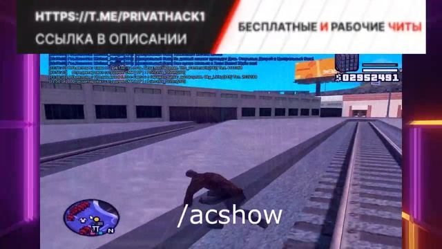 ПРИВАТНЫЙ ОБНОВЛЕННЫЙ РАБОЧИЙ АДМИН ЧЕКЕР / Admin checker ДЛЯ ARIZONA RP 2024