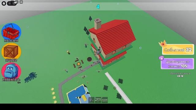 Играем в Roblox