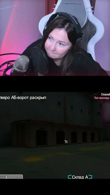 Хороший оборот