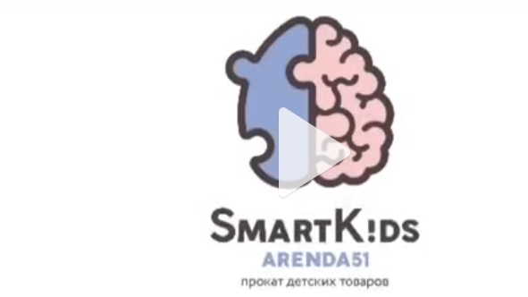 smartkids515 -аренда детских товаров в Мурманске